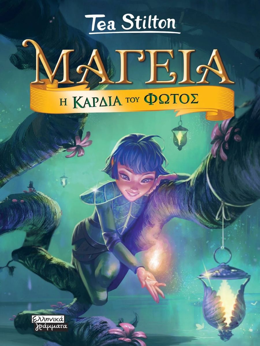 Μη διαθέσιμο εξώφυλλο