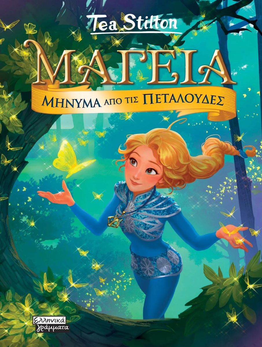 Μη διαθέσιμο εξώφυλλο