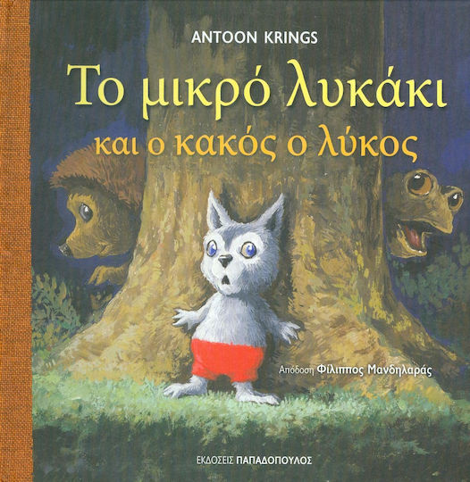 Μη διαθέσιμο εξώφυλλο