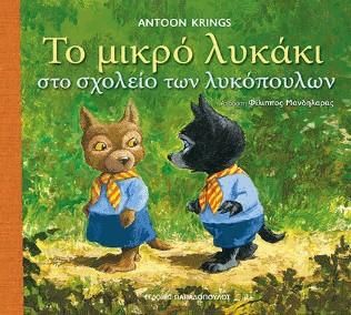 Μη διαθέσιμο εξώφυλλο